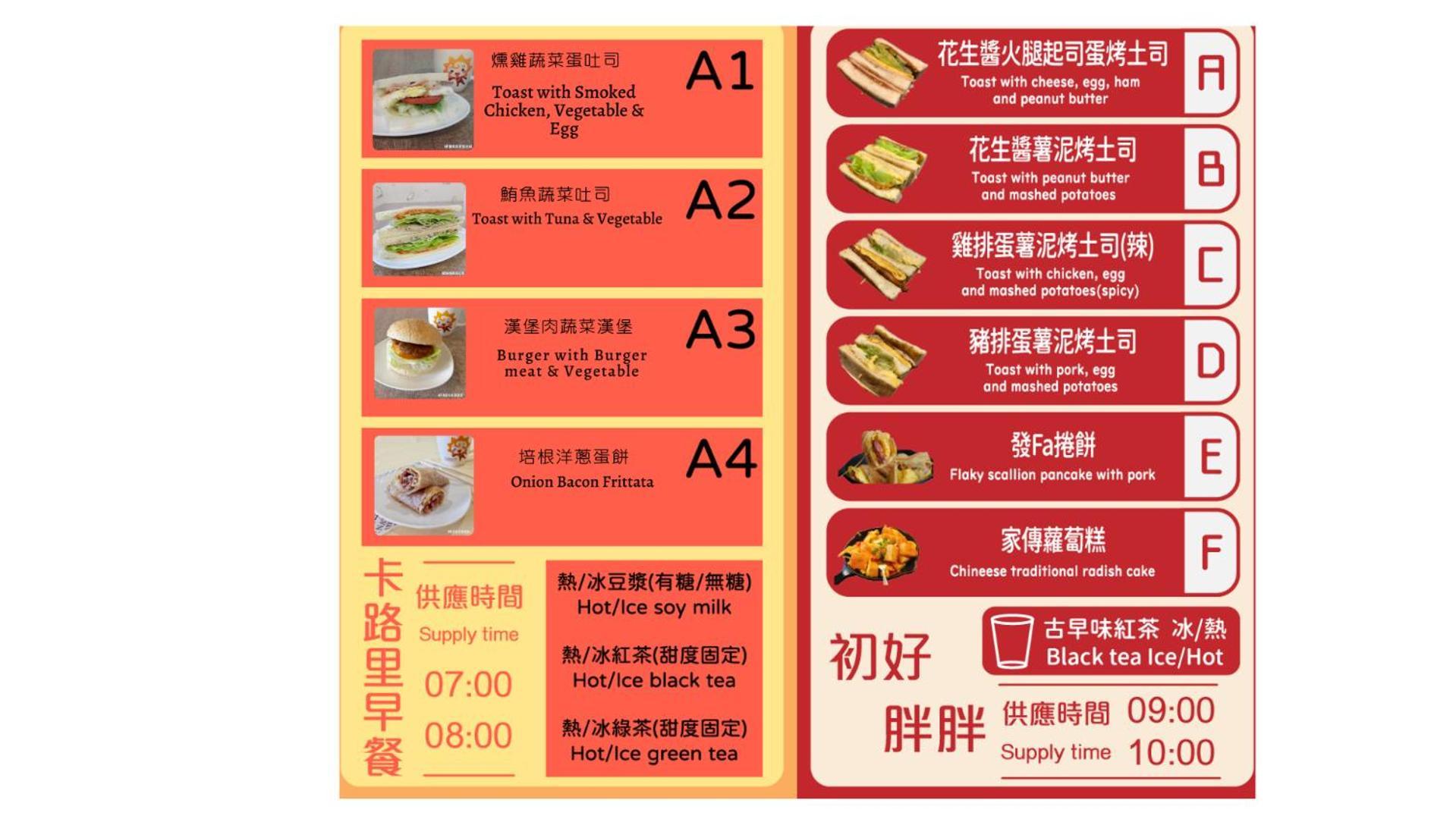 桃园 新舍商旅中坜馆酒店 外观 照片