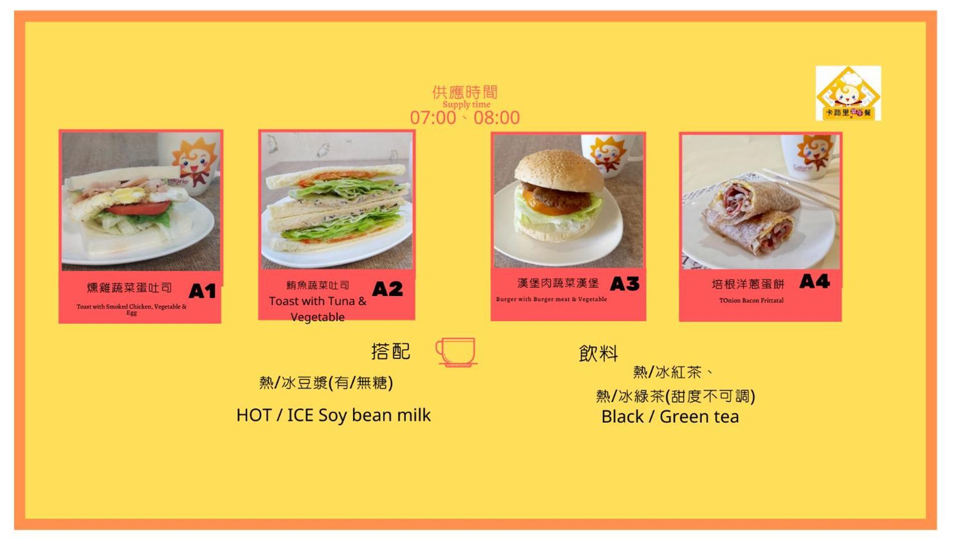 桃园 新舍商旅中坜馆酒店 外观 照片
